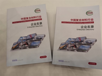 聚焦新材料研發(fā)，金山投資大會(huì)共筑碳纖維復(fù)合材料產(chǎn)業(yè)新篇章
