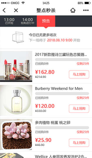 陽江白酒溯源系統(tǒng) 數字化賦能，釀造客戶滿意新高度