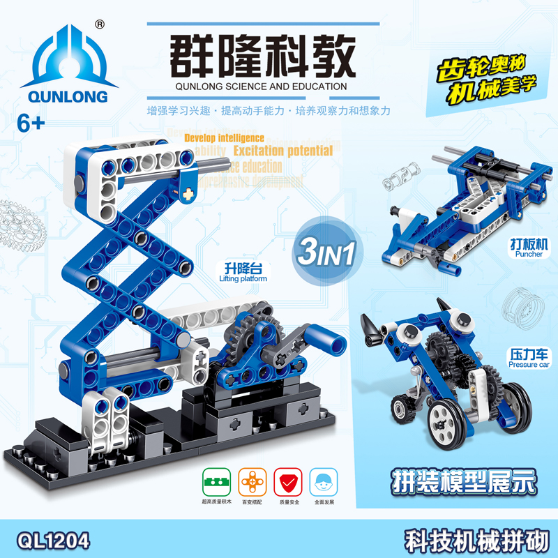 智慧搭建 探索兼容樂高積木的科教工程齒輪機(jī)械拼裝世界